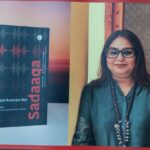 Bringing the Sound to India: Spectre Music and Actis Announce National Partnership
